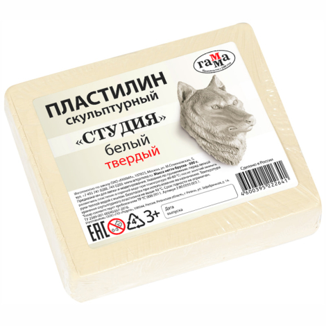 Пластилин скульптурный Гамма "Студия", белый, твердый, 500г, 266894