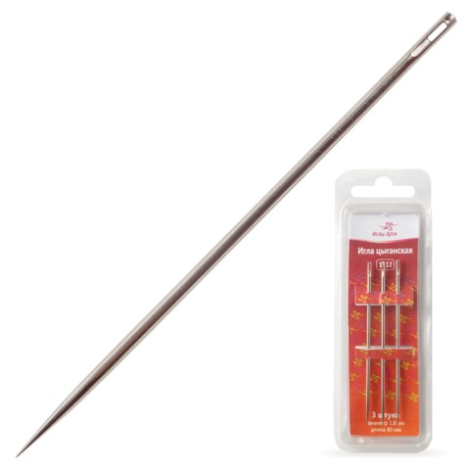 Иглы для прошивки документов (цыганские), КОМПЛЕКТ 3 шт, дл.80 мм, диам.1,8 мм, в блистере, ш/к41985