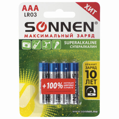 Батарейки SONNEN, AAA (LR03), КОМПЛЕКТ 4шт., СУПЕРАЛКАЛИН, в блистере, 1.5В, 451096