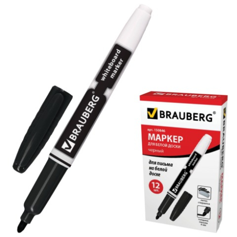 Маркер для доски BRAUBERG с клипом, эргономичный корпус, круглый наконечник 4 мм, черный, 150846