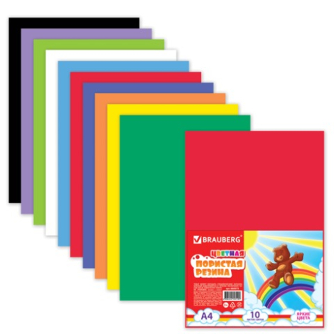 Цветная пористая резина (пенка в листах) д/творч.А4 210*297мм BRAUBERG 10л. 10цв, радужная, 660073