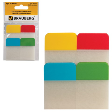 Закладки самоклеящиеся пластиковые 38*25 мм, 4 ярких цвета по 20 шт. (синий, зеленый, желтый, красный), BRAUBERG 126696