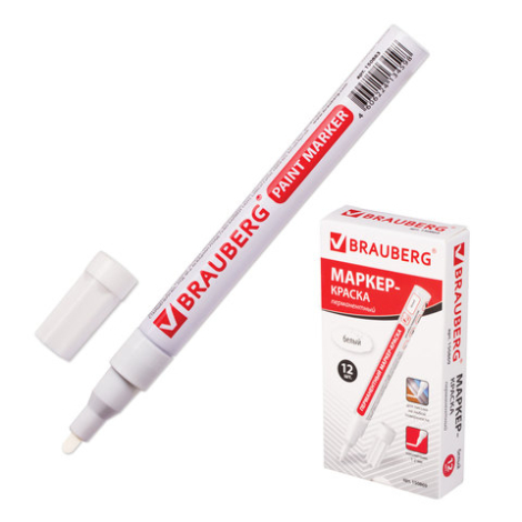 Маркер-краска лаковый (paint marker) 2 мм, БЕЛЫЙ, БЕЗ КСИЛОЛА (без запаха), алюминий, BRAUBERG PROFESSIONAL, 150869