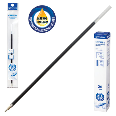 Стержень шариковый масляный BRAUBERG (БРАУБЕРГ), 140 мм, игольчатый наконечник, 0,7 мм, подвес, черный, 170288
