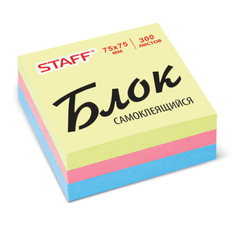 Блок самоклеящийся (стикер) STAFF, 75х75 мм, 300 л., 3 цвета, 127146