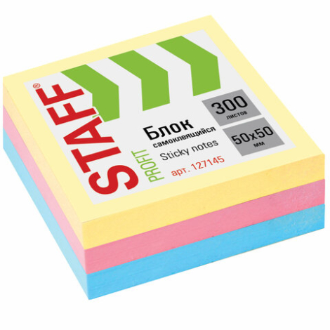Блок самоклеящийся (стикер) STAFF, 50х50 мм, 300 л., 3 цвета, 127145
