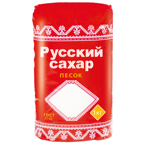 Сахар-песок "Русский", 1 кг, полиэтиленовая упаковка 621107