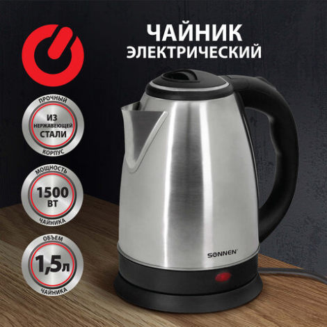 Чайник SONNEN KT-115,1,5 л,  нержавеющая сталь, серебристый, 452925