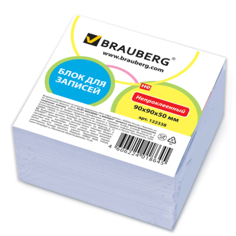 Блок для записей BRAUBERG, непроклеенный, куб 9х9х5 см, белый, белизна 95-98%, 122338