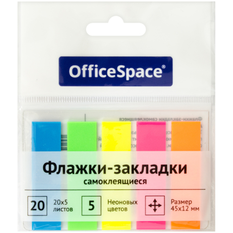 Флажки-закладки OfficeSpace, 45*12мм, 20л*5 неоновых цветов, европодвес SN20_17792 255248