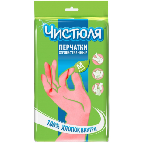 Перчатки хозяйственные резиновые Чистюля, размер М