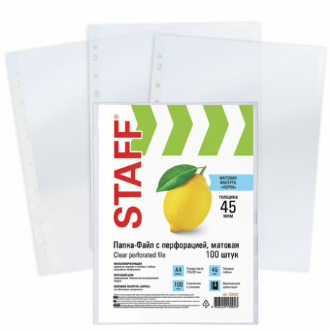 Папки-файлы перфорированные, А4, STAFF, комплект 100 шт., "апельсиновая корка", 45 мкм, 226832