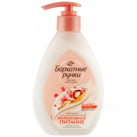 Мыло-крем жидкое 240 мл, БАРХАТНЫЕ РУЧКИ "Миндальное масло", интенсивное питание, дозатор 602254