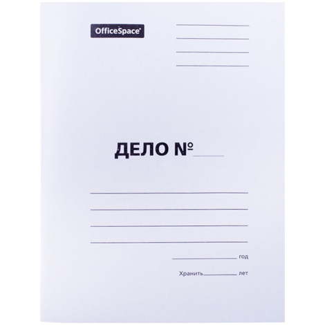 Скоросшиватель OfficeSpace "Дело", картон, 220г/м2, белый, пробитый, до 200л., 249413