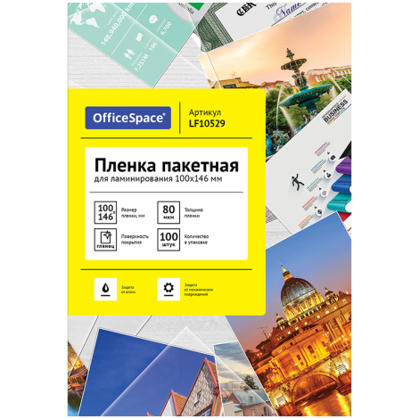 Пленка для ламинирования А6- OfficeSpace 100*146мм, 80мкм, глянец, 100л.  LF10529 239949