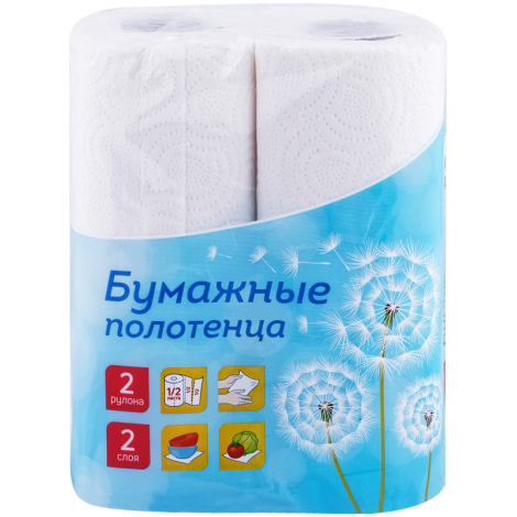 Полотенца бумажные в рулонах OfficeClean, 2-слойные, 9,6м/рул, белые, 2шт. 249813