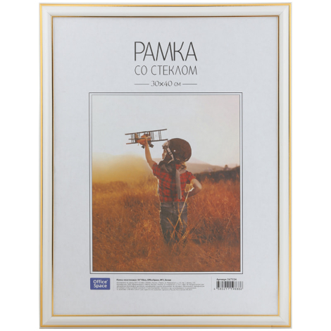 Рамка пластиковая 30*40см, OfficeSpace, №2, белая, 267554