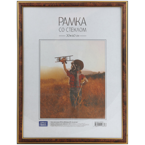 Рамка пластиковая 30*40см, OfficeSpace, №2, темный орех, 267555