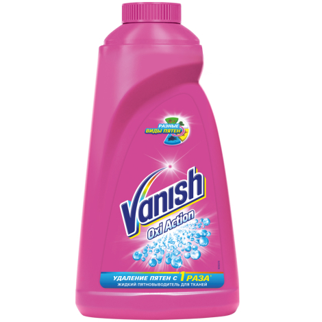 Пятновыводитель Vanish "Oxi Action", жидкий, для цветных тканей, 1л 186141