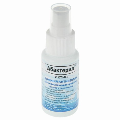 Средство дезинфицирующее кожный антисептик 50 мл АБАКТЕРИЛ-АКТИВ, готовый раствор, спрей, АА-210 606450/1195539