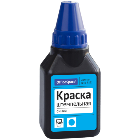 Штемпельная краска OfficeSpace, 50мл, синяя, 225726