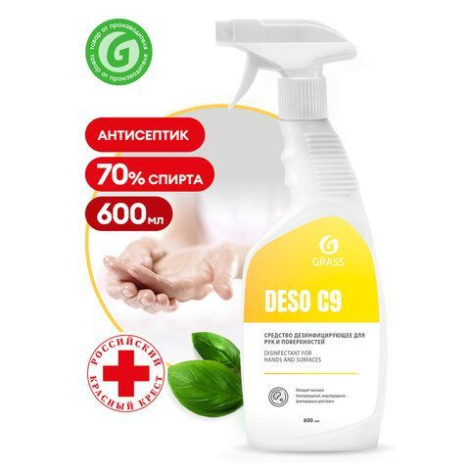 Антисептик кожный дезинфицирующий спиртосодержащий (70%) 600 мл GRASS DESO C9, готовый раствор, распылитель, 550023