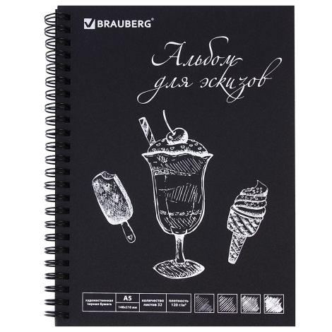 Скетчбук, черная бумага 120 г/м2, 148х210 мм, 32 л., гребень, BRAUBERG ART "CLASSIC", 128952