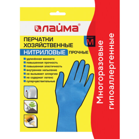 Перчатки НИТРИЛОВЫЕ МНОГОРАЗОВЫЕ, 1пара, гипоаллергенные ЛАЙМА ПРОЧНЫЕ, хлопчатобумажное напыление, размер М (средний), 604998