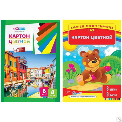 Картон цветной A3, ArtSpace, 8л., 8цв., цвеитной  мелованный в папке