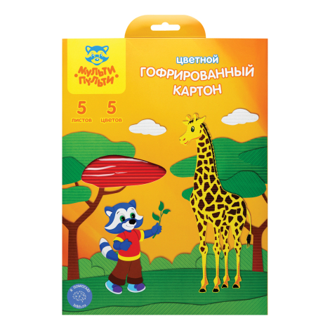 Картон цветной гофрированный А4, Мульти-Пульти, 5л., 5цв., в папке с европодвесом, "Приключения Енота"