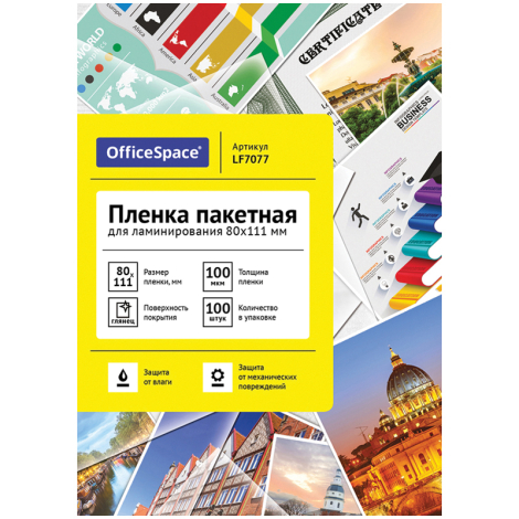 Пленка для ламинирования А7 OfficeSpace 80*111мм, 100мкм, глянец, 100л., LF7077, 222541