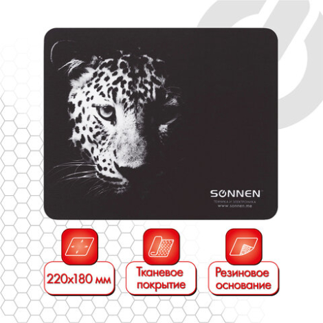 Коврик для мыши SONNEN LEOPARD, резина + ткань, 220х180х3 мм, 513314
