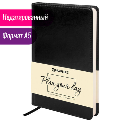 Ежедневник недатированный А5 (138х213 мм) BRAUBERG "Imperial", под кожу, 160 л., черный, 113499
