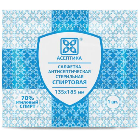 Спиртовые салфетки антисептические 135x185 мм КОМПЛЕКТ 120 шт., АСЕПТИКА, короб, АФ01957-МО05, 630855