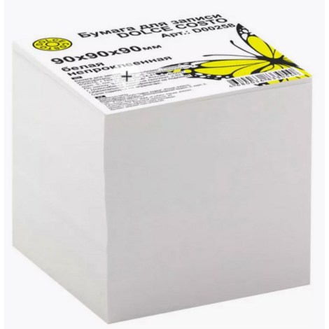 Бумага для записи DOLCE COSTO эконом 90*90*90мм, белизна 70%, плотность 55 г/м2, непроклеенная D00258