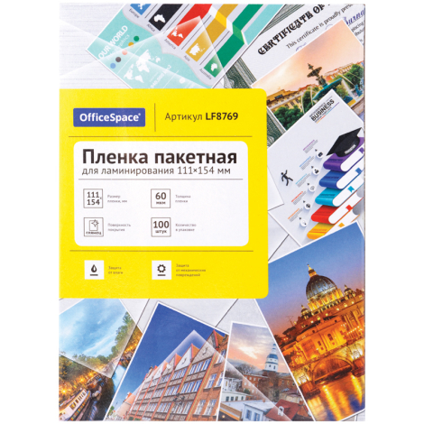 Пленка для ламинирования А6 OfficeSpace 111*154мм, 60мкм, глянец, 100л. 291576