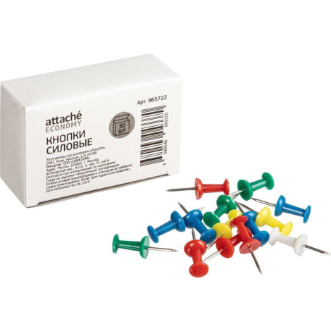 Кнопки для пробковых досок силовые Attache Economy 50 шт./уп. цв. 965722