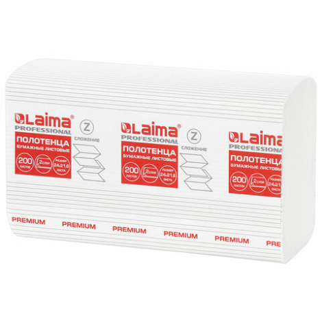 Полотенца бумажные 200 шт., LAIMA (H2) PREMIUM, 2-слойные, белые,  24х21,6, Z-сложение, 111339