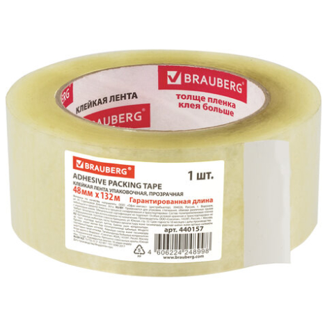 Клейкая лента упаковочная (скотч) 48 мм х 132 м прозрачная, толщина 45 микрон, BRAUBERG, 440157