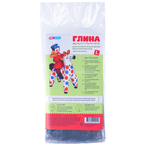 Глина для лепки ArtSpace, голубая, 1кг, вакуумный пакет 172995