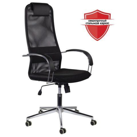 Кресло офисное BRABIX "Pilot EX-610 CH" premium, хром, ткань-сетка, черное, 532417  Россия