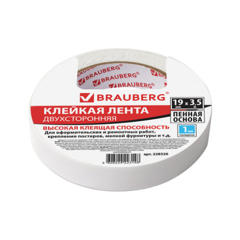 Клейкая двухсторонняя лента (скотч) 19 мм х 3,5 м, НА ВСПЕНЕННОЙ ОСНОВЕ, 1 мм, прочная, BRAUBERG, 228326