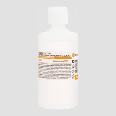 Дезсредство водный раствор Хлоргексидина биглюконата 0,05% 100 мл 1542251