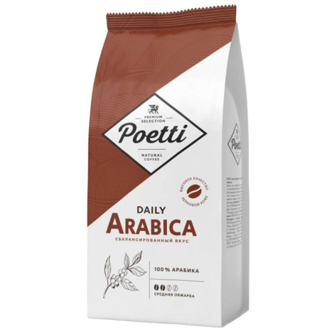 Кофе в зернах Poetti "Daily Arabica", вакуумный пакет, 1кг