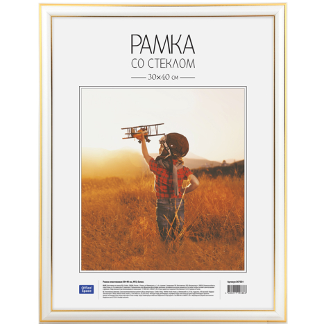 Рамка деревянная 30*40см, OfficeSpace, №2, белая