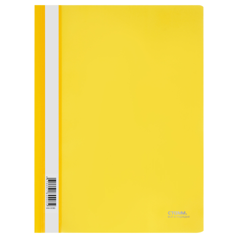 Папка-скоросшиватель пластик. СТАММ А4, 180мкм, желтая с прозр. верхом, ММ-30903, 356763
