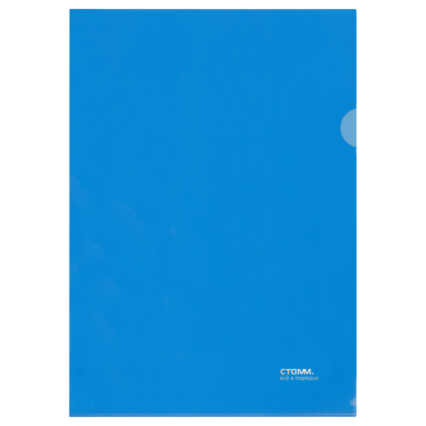 Папка-уголок СТАММ А4, 180мкм, пластик, прозрачная, синяя 356788