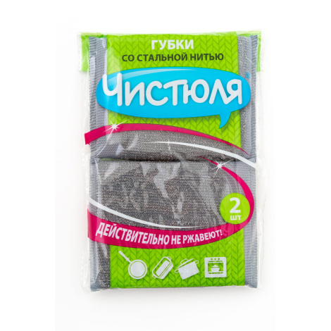 Губка Чистюля со стальной нитью 2шт/уп ПП004