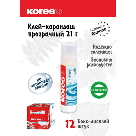 Клей-карандаш KORES 21 г прозрачный 716578