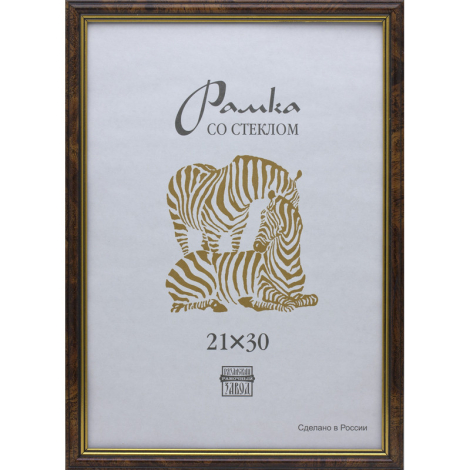 Рамка Зебра А4 21х30 см пластиковый багет 15 мм темный орех 726671